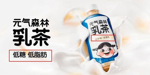 元氣森林因何道歉 無糖飲料真的健康嗎 真的是不含糖嗎