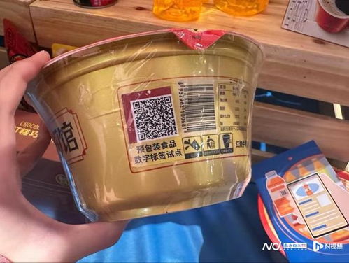 預包裝食品將有 電子身份證 ,食品數字標簽試點進行時