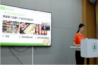 科學看待食品添加劑:博士團走進當陽市市場監督管理局開展科普活動
