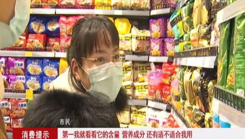預包裝食品 你會選嗎