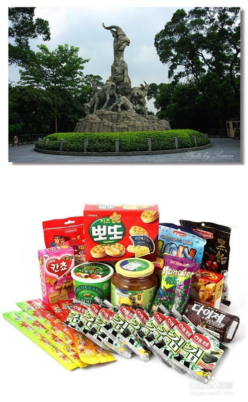 廣州預包裝食品進口報關公司