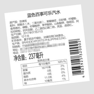 寧波進口食品標簽審核*部門聯系方式 預包裝食品標簽設計