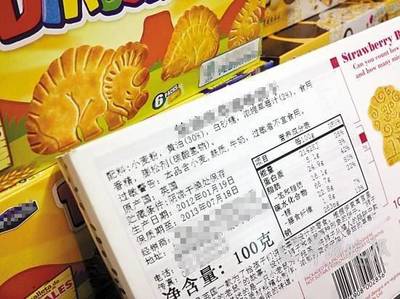 食品安全 | 休閑食品安全鑒定的10種方法